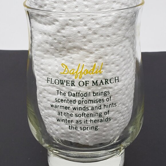 Dominion Glass Juice Tumbler Flower of March Daffodil 10 oz 4 3/4 in. Tall Vtg - Picture 4 of 8